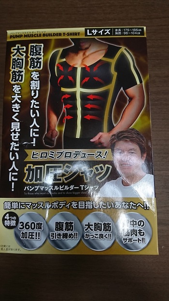 28日・誕生日プレゼント！
